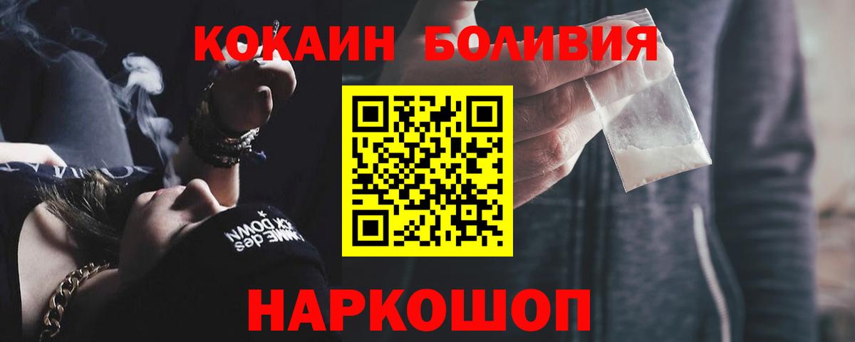 Кетамин Вольск
