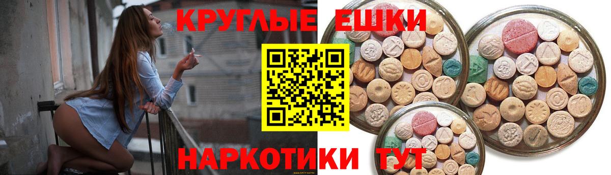 Вольск  Экстази mix  Вход с VPN  где можно купить наркотик  Ecstasy 99%  Ecstasy 