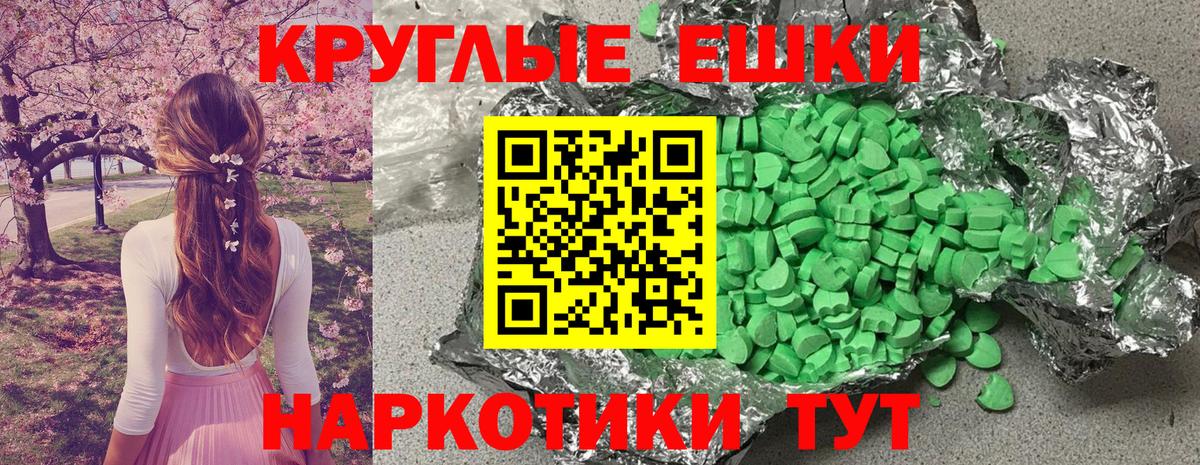 Ecstasy Philipp Plein Вольск