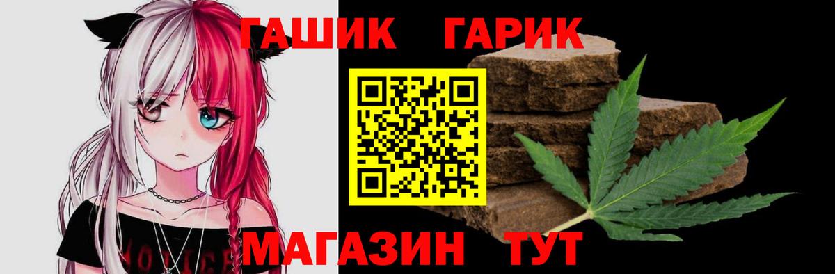МЕФ кристаллы  КОКАИН  Вольск  ГАШИШ  Каннабис  Вход с VPN 