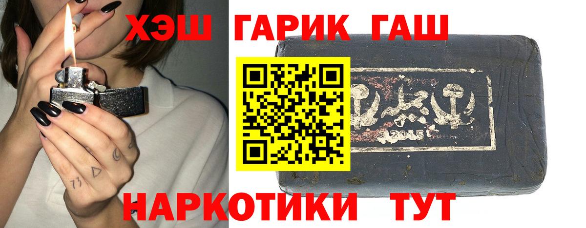 ГАШ AMNESIA HAZE  ГАШ Premium  Вход с VPN  Вольск 