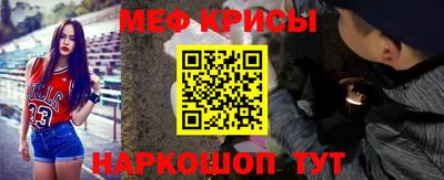 меф VHQ Ачхой-Мартан