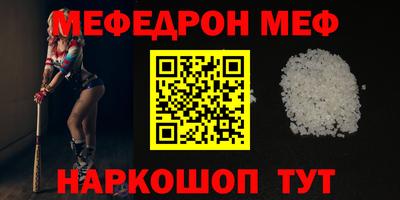 хмурый Белорецк
