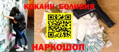 таблы Белореченск