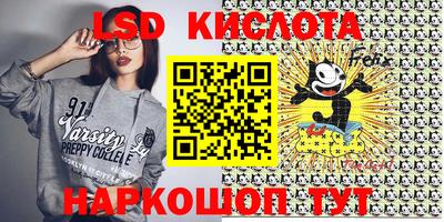 таблы Белореченск