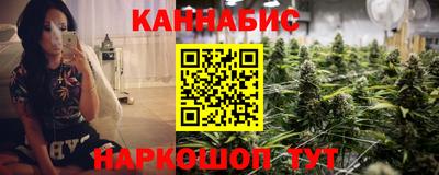 таблы Белореченск