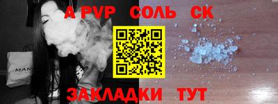 меф VHQ Ачхой-Мартан