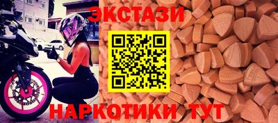 меф VHQ Ачхой-Мартан