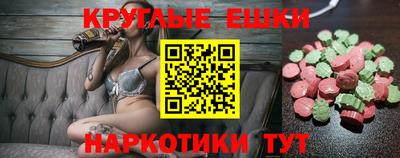 меф VHQ Ачхой-Мартан