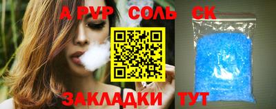 меф VHQ Ачхой-Мартан