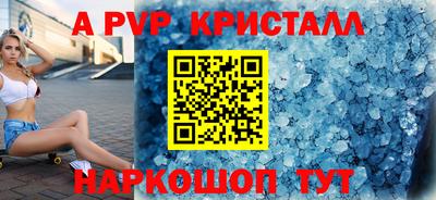 меф VHQ Ачхой-Мартан