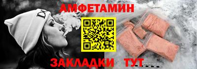 меф VHQ Ачхой-Мартан