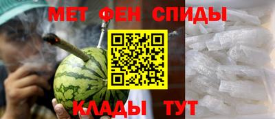 меф VHQ Ачхой-Мартан