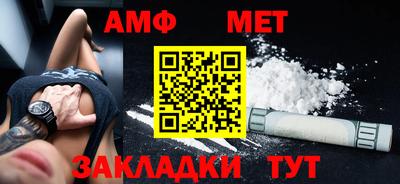 хмурый Белорецк