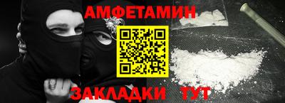 хмурый Белорецк