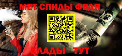 таблы Белореченск