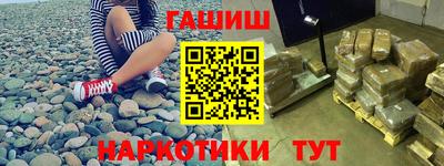 меф VHQ Ачхой-Мартан