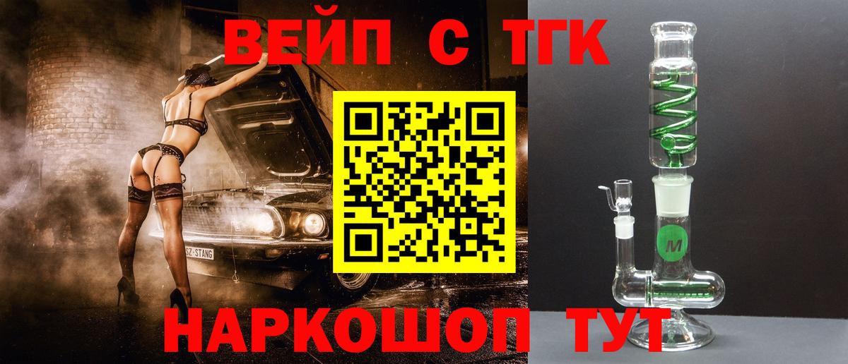Дистиллят ТГК Wax Вольск