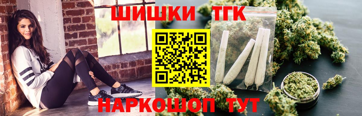Бошки Шишки конопля Вольск